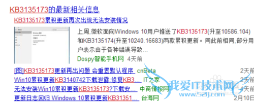 Win10已重置应用默认设置解决方法