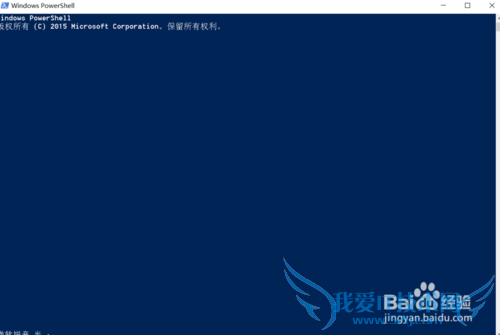 Win10已重置应用默认设置解决方法