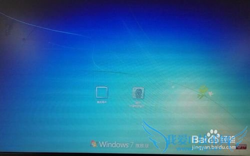 如何使用惠普笔记本电脑的指纹识别功能登录电脑