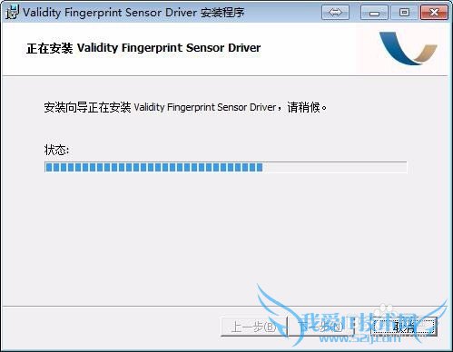如何使用惠普笔记本电脑的指纹识别功能登录电脑