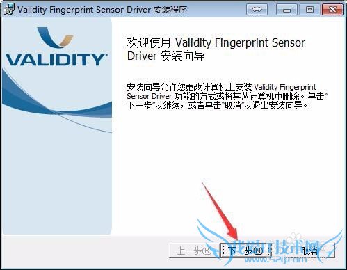 如何使用惠普笔记本电脑的指纹识别功能登录电脑