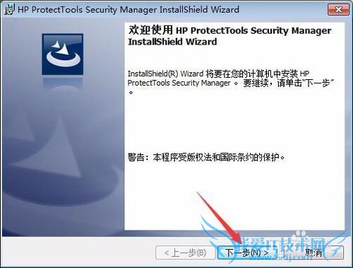 如何使用惠普笔记本电脑的指纹识别功能登录电脑