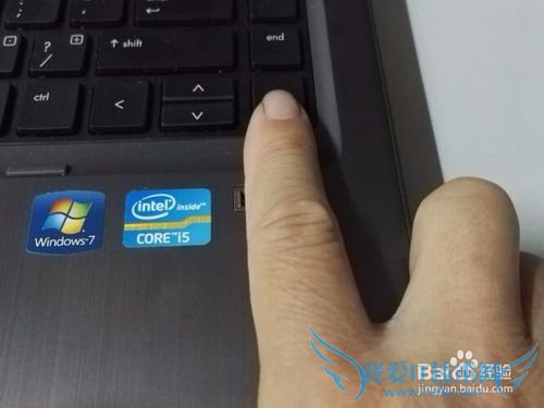 如何使用惠普笔记本电脑的指纹识别功能登录电脑