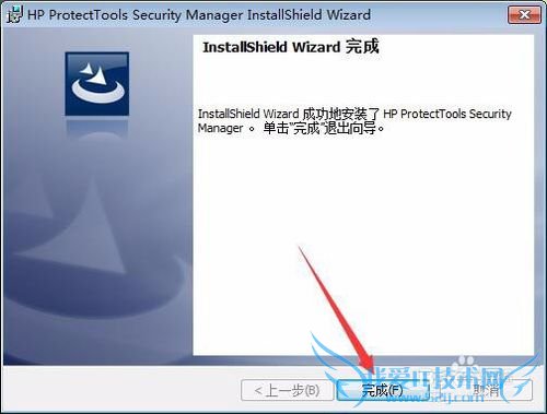 如何使用惠普笔记本电脑的指纹识别功能登录电脑
