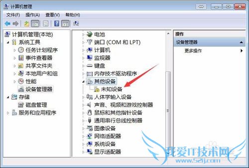 如何使用惠普笔记本电脑的指纹识别功能登录电脑
