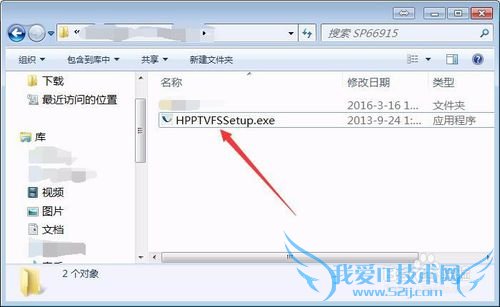 如何使用惠普笔记本电脑的指纹识别功能登录电脑