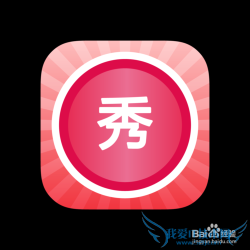 大学生必备的十大app