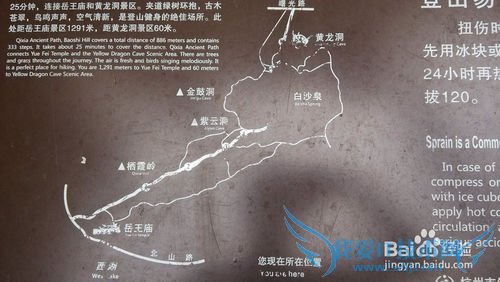 杭州西湖周边游 -- 黄龙洞一日游