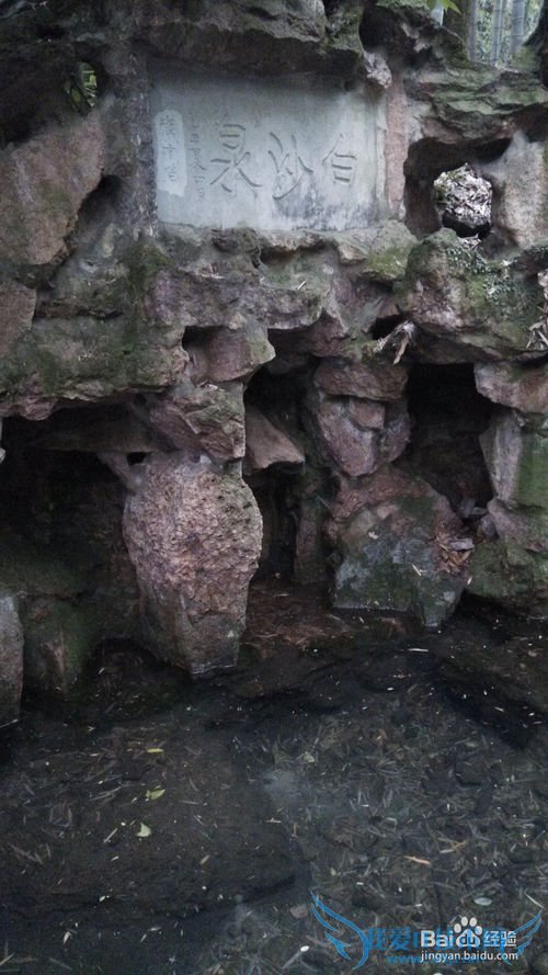 杭州西湖周边游 -- 黄龙洞一日游