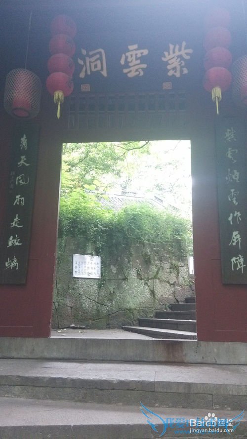 杭州西湖周边游 -- 黄龙洞一日游