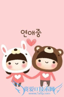 如何在学校中与男生关系比较好