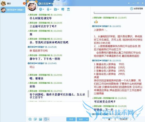 ʵ¶ƭŻYYϵļְƸƭ