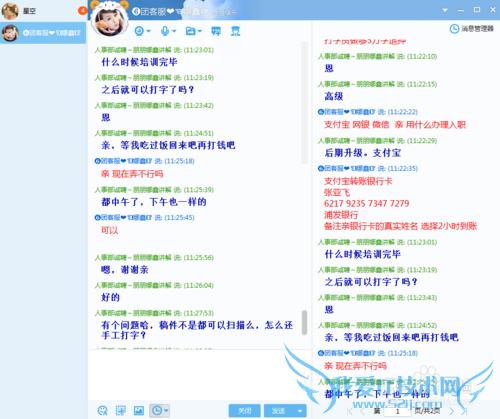 ʵ¶ƭŻYYϵļְƸƭ