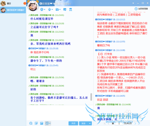 ʵ¶ƭŻYYϵļְƸƭ