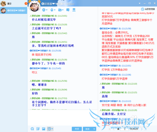 ʵ¶ƭŻYYϵļְƸƭ