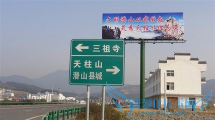 2015年最新天柱山出游攻略