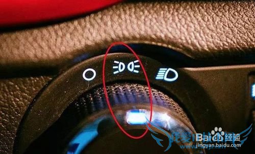 安全用车:如何正确使用车灯