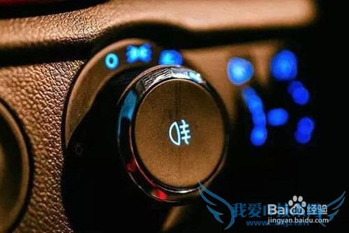 安全用车:如何正确使用车灯