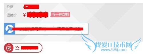 淘宝/天猫如何设置单品优惠活动