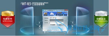 ʵPLCԶ̱WITBOX-4GԶͨѶģ