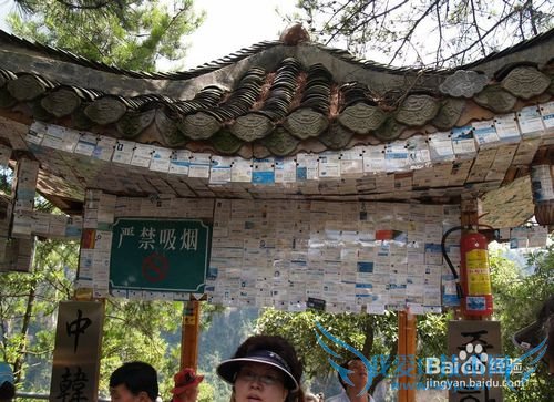 张家界春节自驾游攻略