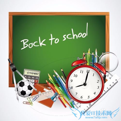 上课需要注意什么