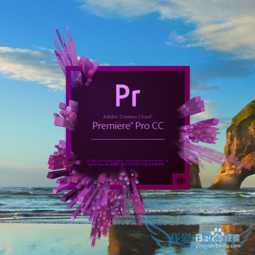adebe premiere pro cc ƵŹ