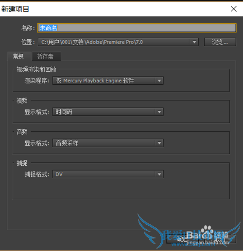 adebe premiere pro cc ƵŹ