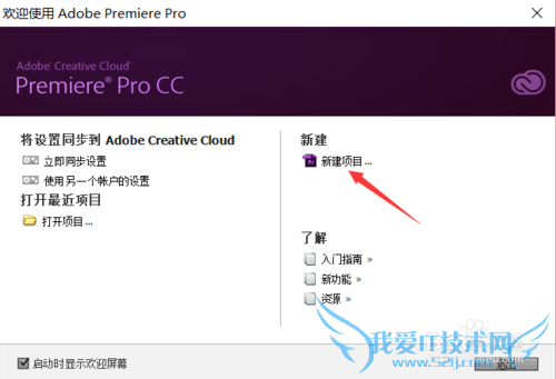 adebe premiere pro cc ƵŹ