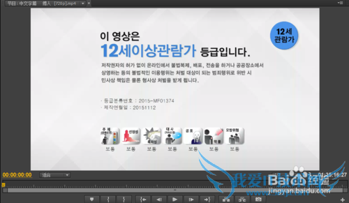 adebe premiere pro cc ƵŹ