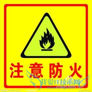 如何在新春之际多过一个快乐的春节