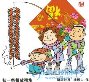 如何在新春之际多过一个快乐的春节