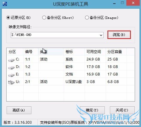 ʼǱװwin8ϵͳʹý̳