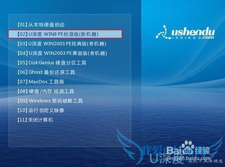 ʼǱװwin8ϵͳʹý̳