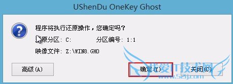 ʼǱװwin8ϵͳʹý̳