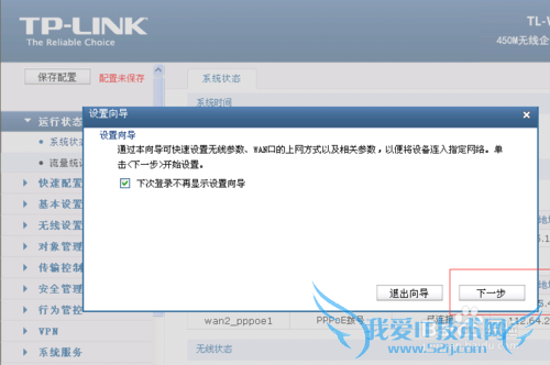 tplink·