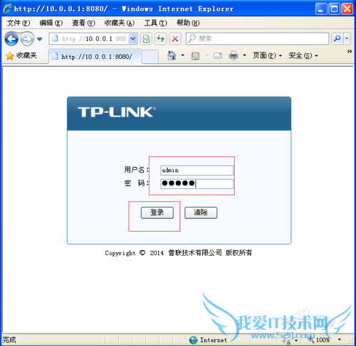 tplink·