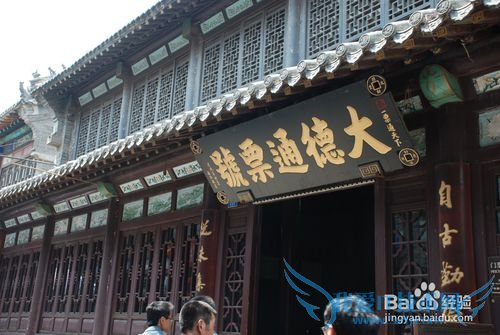 山东淄博周村古商城旅游攻略