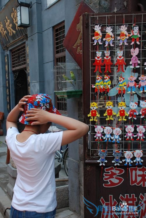 山东淄博周村古商城旅游攻略