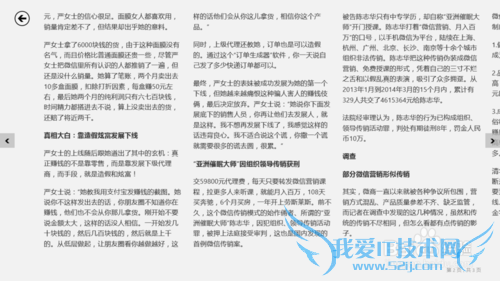 论网上兼职靠不靠谱