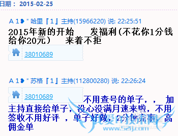 论网上兼职靠不靠谱