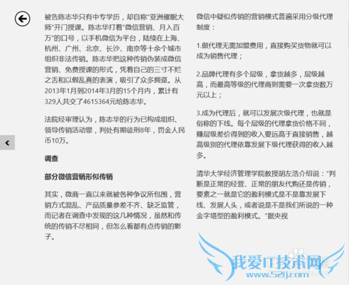 论网上兼职靠不靠谱