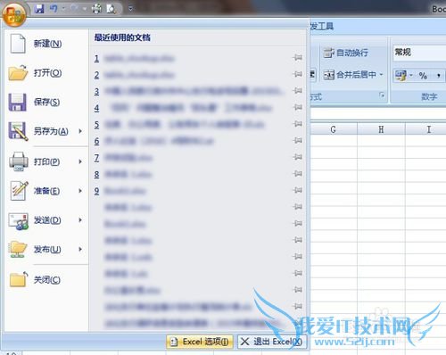在 Excel 中创建、使用自定义序列