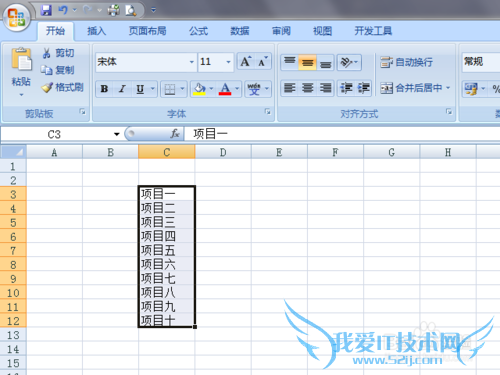 在 Excel 中创建、使用自定义序列