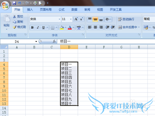 在 Excel 中创建、使用自定义序列