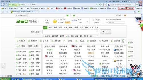 360ȫġͼ
