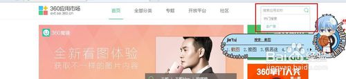 360ȫġͼ