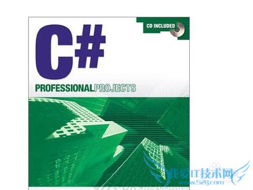 常见网站Web编程语言及入门指导