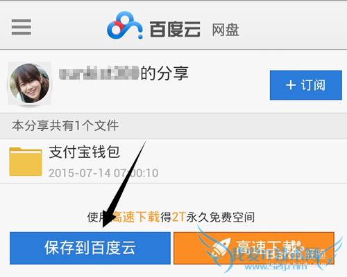 Ç×,¸ÃÕË»§²»ÔÚ¿Í»§¶Ëа湫²âÑûÇëÄÚ,ÇëÖØÐ°²×°