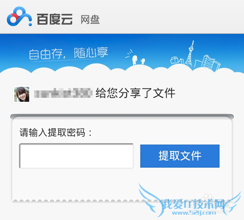 Ç×,¸ÃÕË»§²»ÔÚ¿Í»§¶Ëа湫²âÑûÇëÄÚ,ÇëÖØÐ°²×°